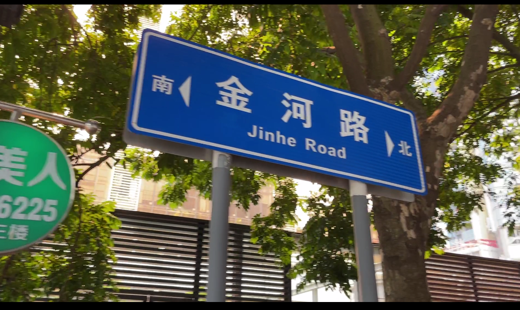 棚户区改造|富人区的棚改，白石洲又有土豪邻居了？
