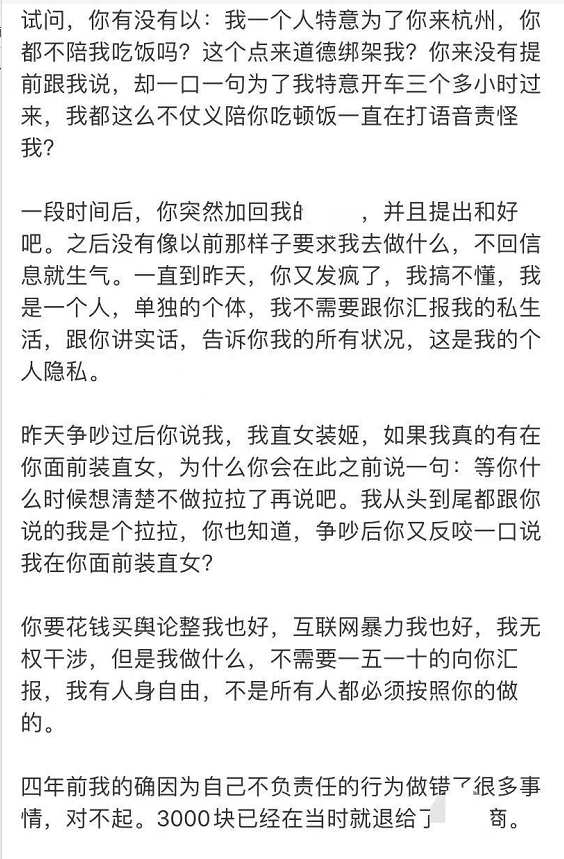 王思聪|王思聪不再沉默，终于放孙一宁猛料，孙一宁被确认身份后卑微道歉