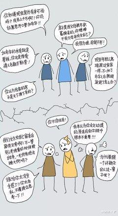 |明星W先生和素人L小姐的离婚“大作战”（一）