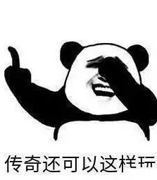 戒指|热血传奇：省了几枚热戒的这些剑甲