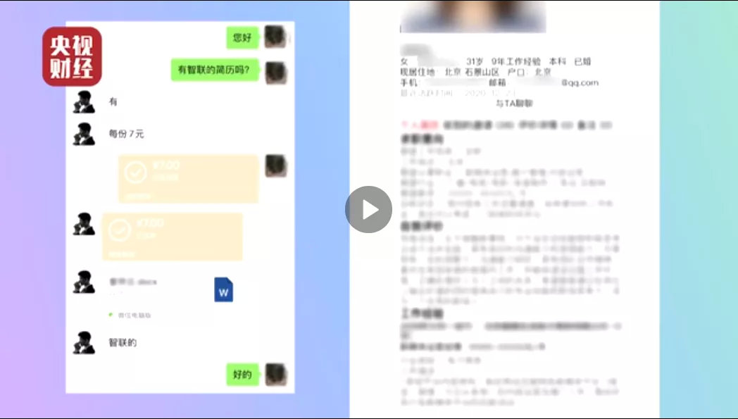 摄像头|为什么总有陌生电话打进来？315曝光真相，知道这6点保护个人隐私