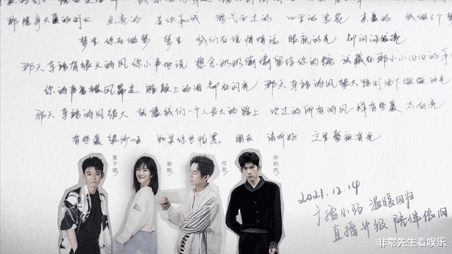 你好星期六|粉丝会官宣《你好星期六》，何炅带4位常驻，《快本》或成为历史