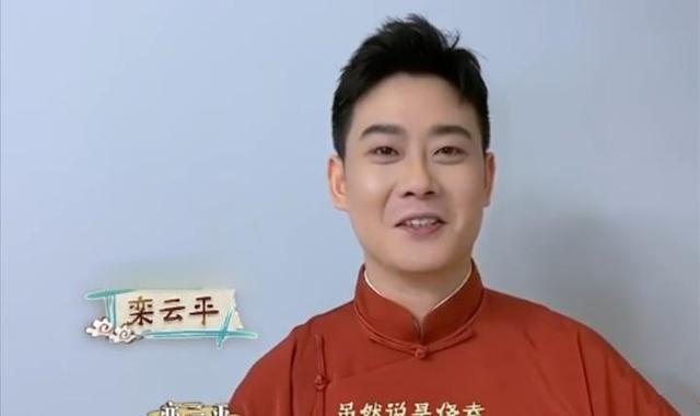 关晓彤|德云社演员总结2021，副总栾云平首次回应团综名次，算是侥幸吧