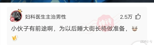 沙雕 神回复：人类交配后男性会死亡，人类文明价值观会有哪些变化？