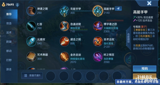 王者荣耀|王者荣耀：天美策划抛出重磅炸弹，上百位英雄每人增设一件装备