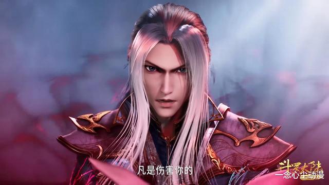 小舞|斗罗：唐三折断焱的双臂画面舒适感爆棚，海妄说话嚣张活该被打