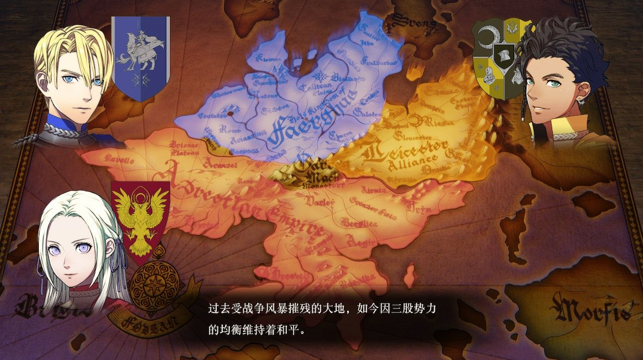 招聘|火焰之纹章风花雪月各路线评测,以及不同路线人物推荐