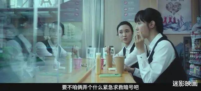 电影|翻拍韩国惊悚悬疑片，两天票房破亿，白百何范丞丞新片太敢拍了！