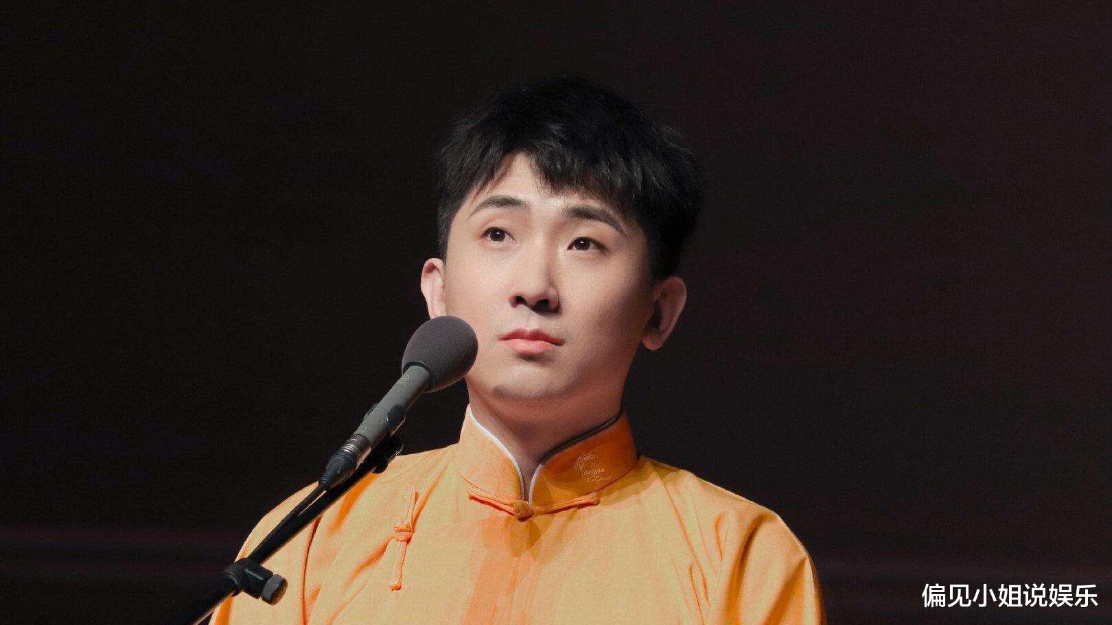 尚九熙|卑微到让人心疼，德云社团综第二季预告片，尚九熙的目标很现实