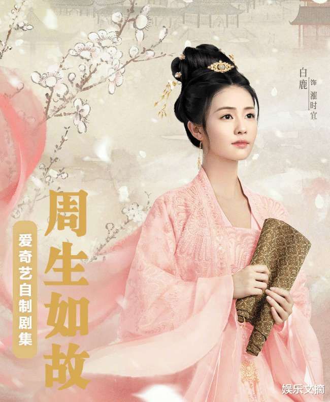 周生如故|《周生如故》定档，主角双be虐恋，现代篇《一生一世》却很高甜