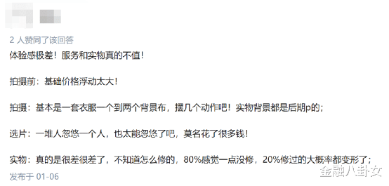 厨娘小宁宁 他收割95后的一生，坐拥超440亿帝国