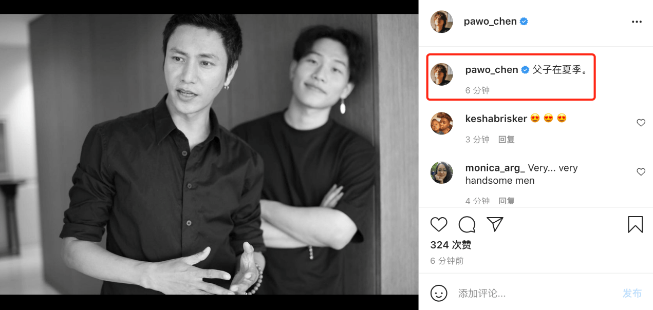 陈坤|45岁陈坤晒与19岁儿子同框照，称是父子也是兄弟，欣慰笑出鱼尾纹