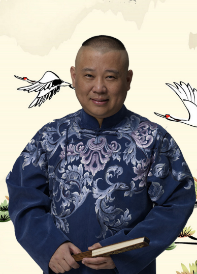 郭德纲|郭德纲前首徒现状：自立门户想抢师父饭碗，如今门票9.9无人问津