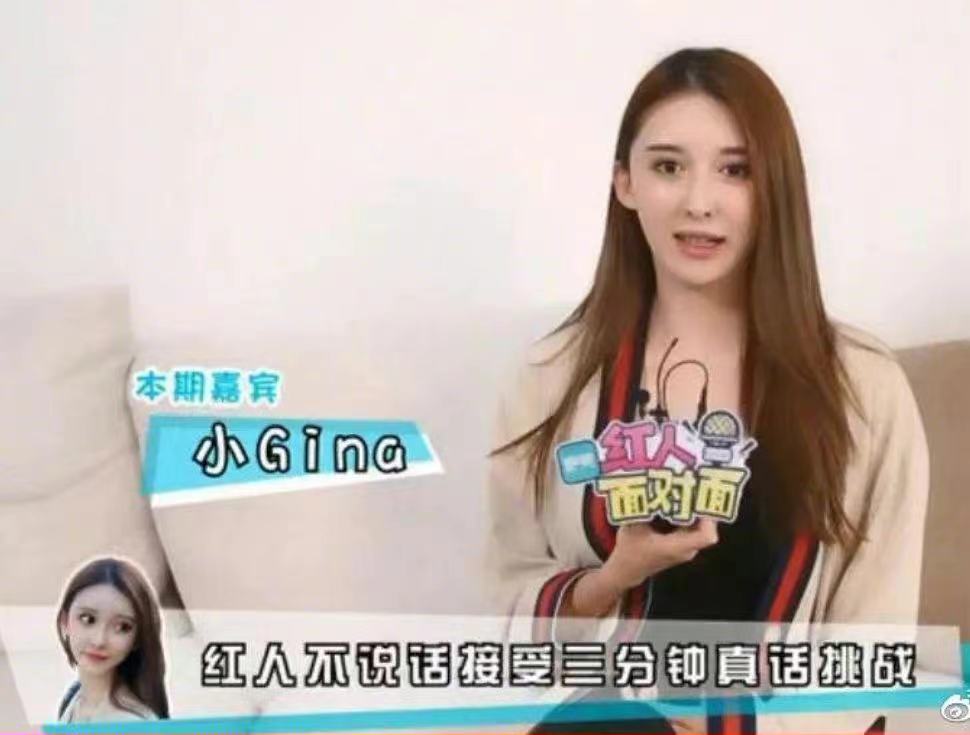 天亮了|六六为曾力挺吴亦凡道歉，5年前的“小G娜事件”到底是怎么回事？