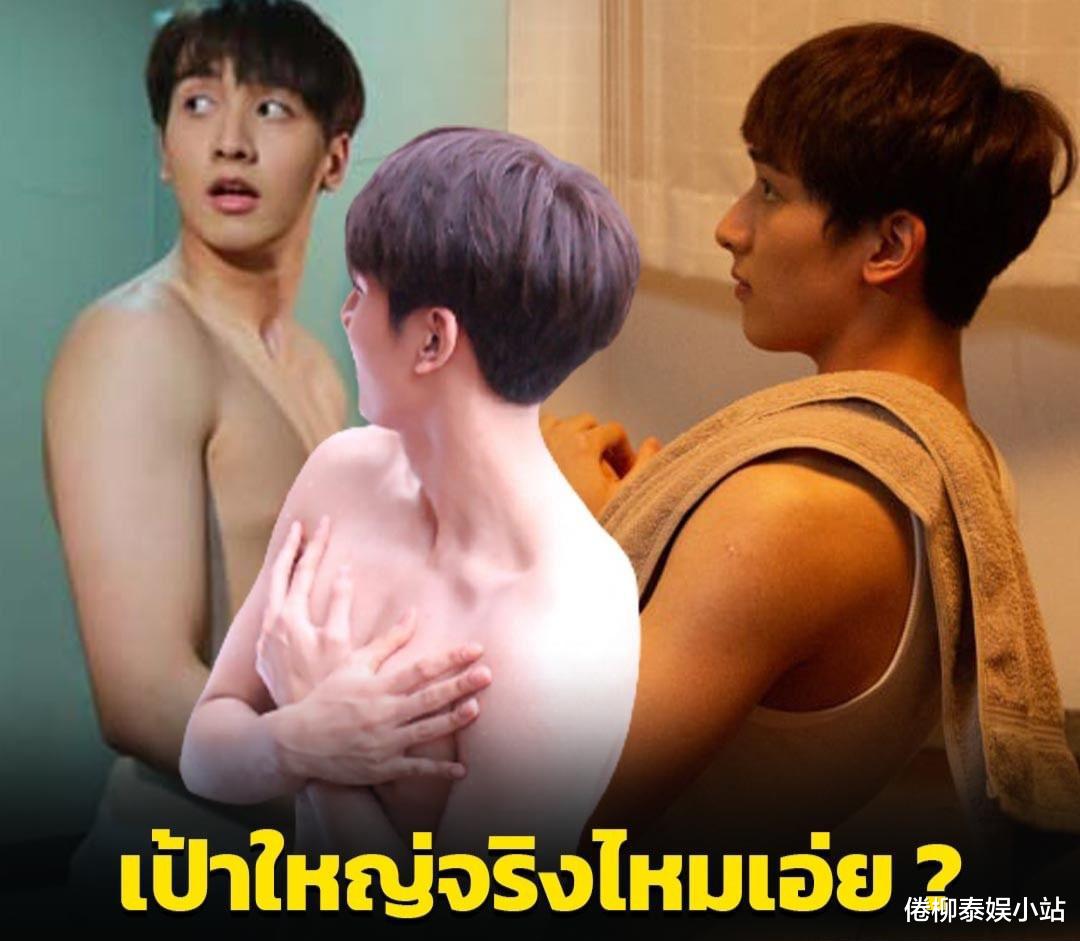 蔡徐坤|关于拉链的问题，泰星Peak畅谈超尬糗事：有的时候会，一天一次吧