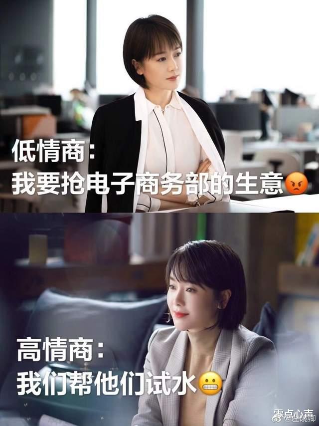 左小青|左小青离婚后谈感情观！一席话令多少人茅塞顿开？擅于经营婚姻的女人，不靠颜值，而是手段