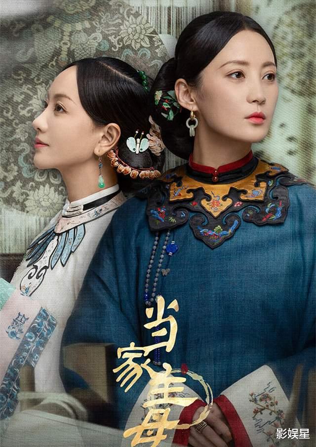 当家主母|《当家主母》美女配角:出道即被张艺谋相中,参演《欢乐颂3》