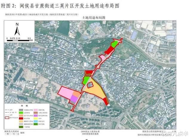 说房九点半 重磅！7268亩，涉及15个片区，闽侯多地加速成片开发！