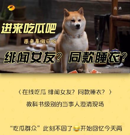 张艺兴|张艺兴该有多闹心?在线“辟谣”居然无效,后续现滑稽温暖一幕