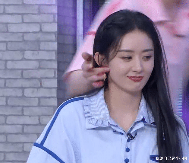 赵丽颖|赵丽颖综艺播出，又被吐槽装可爱，她的可爱还用装吗？