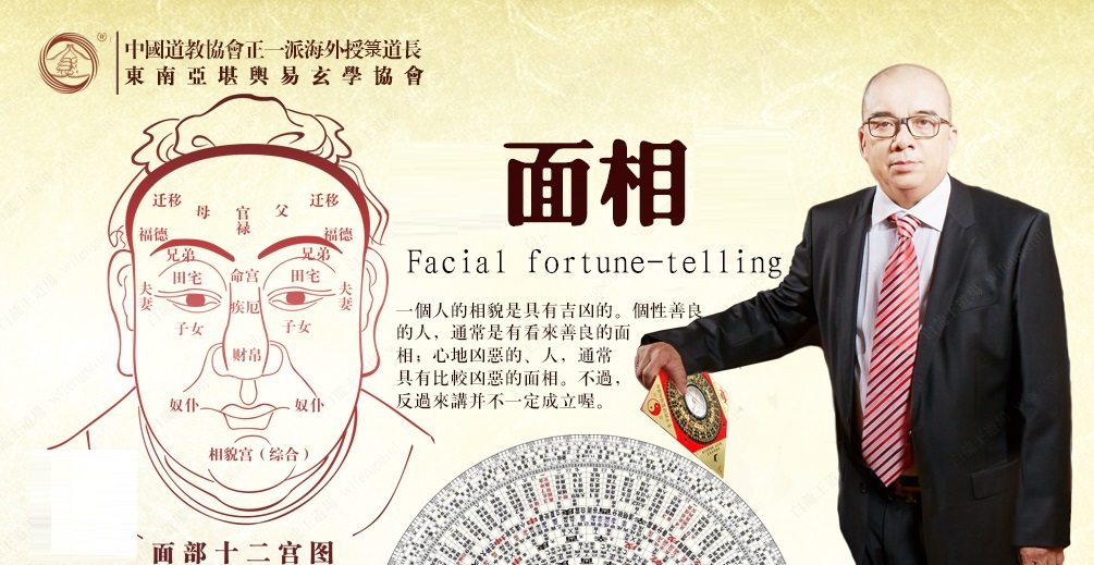 白龙王说 从鼻形来看财运 有财有库的好命鼻