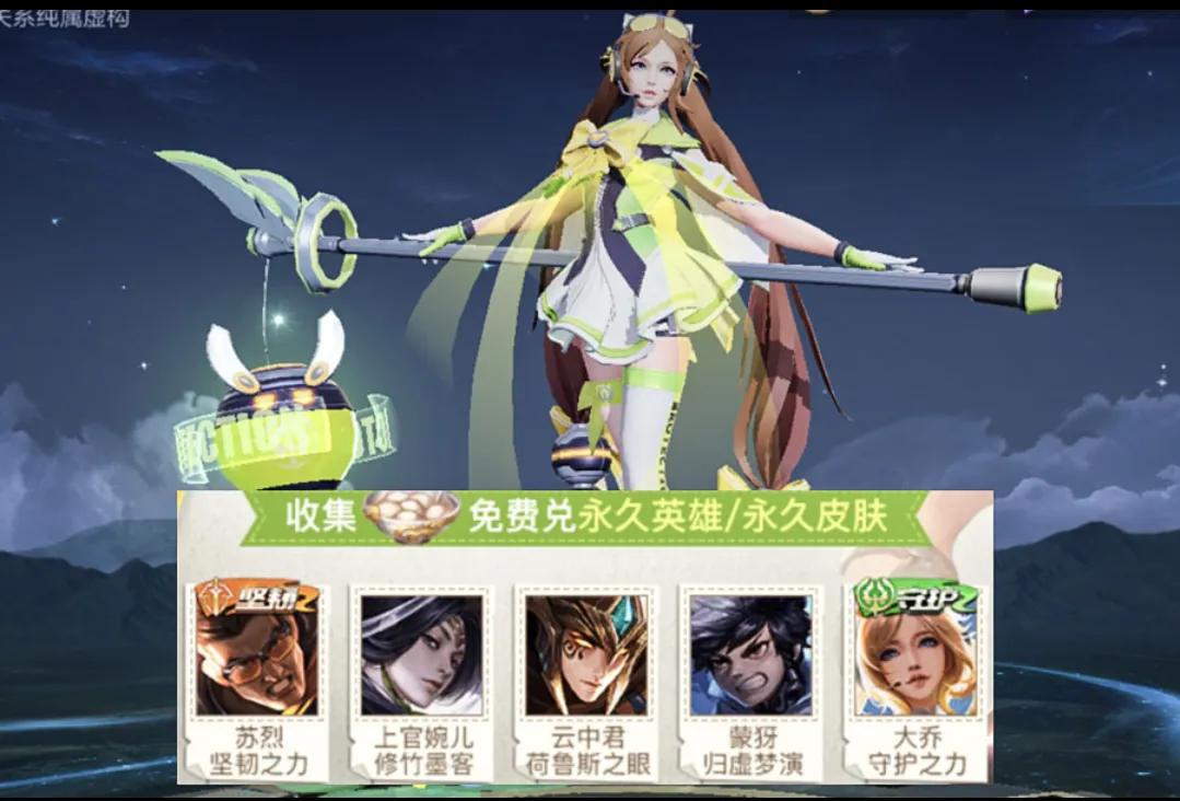 |9号更新5款皮肤概率免费获得，其中还有两款限定，艾琳优化结束