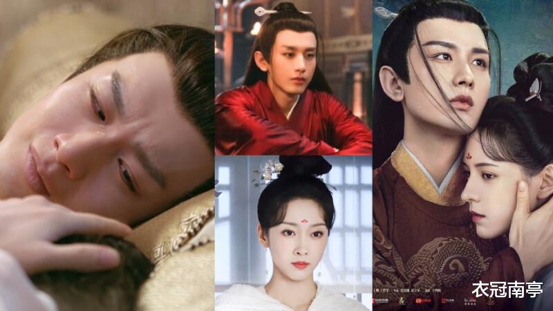 衣冠南亭|《与君歌》成毅哭戏虐人心，女版梅长苏宣璐吸睛，剧中剧太刺激了