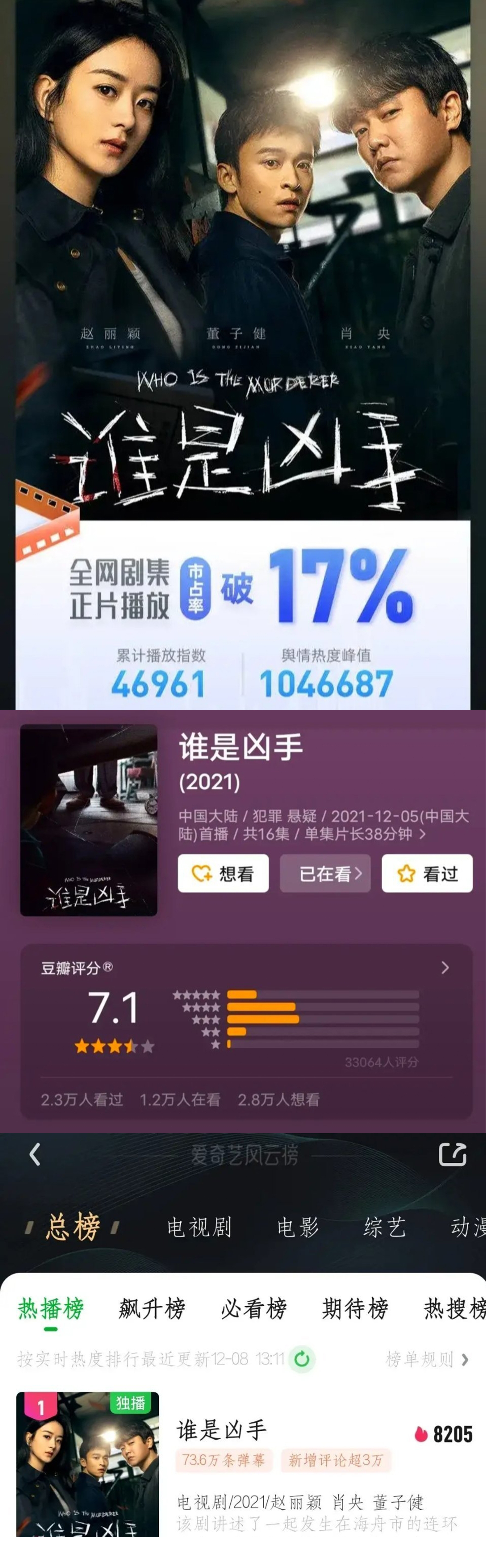 赵丽颖|赵丽颖新剧播出,看了平台的做法,实力不言而喻