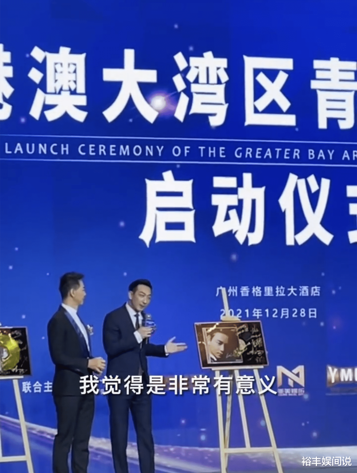 李沁|恭喜！李灿森担任大湾区青年艺术节推广大使，感言：有国才有家