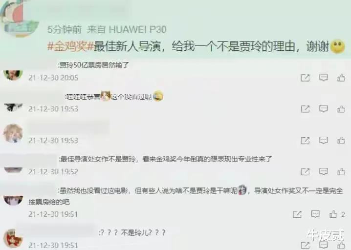 霍思燕|金鸡奖最失落的5位演员，个个演技炸裂，却没有拿到奖，实属遗憾