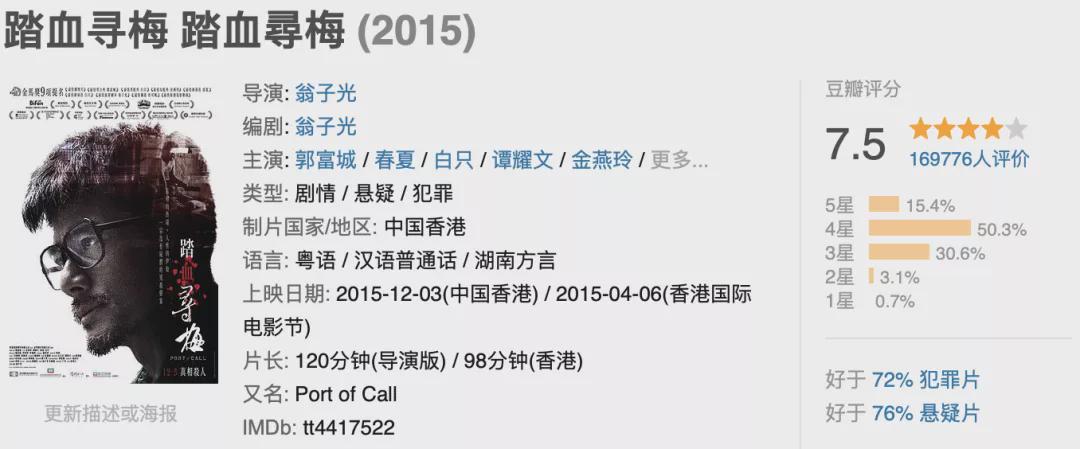 16岁失足少女遇害,凶手落网:薄情的嫖客,深情的妓女