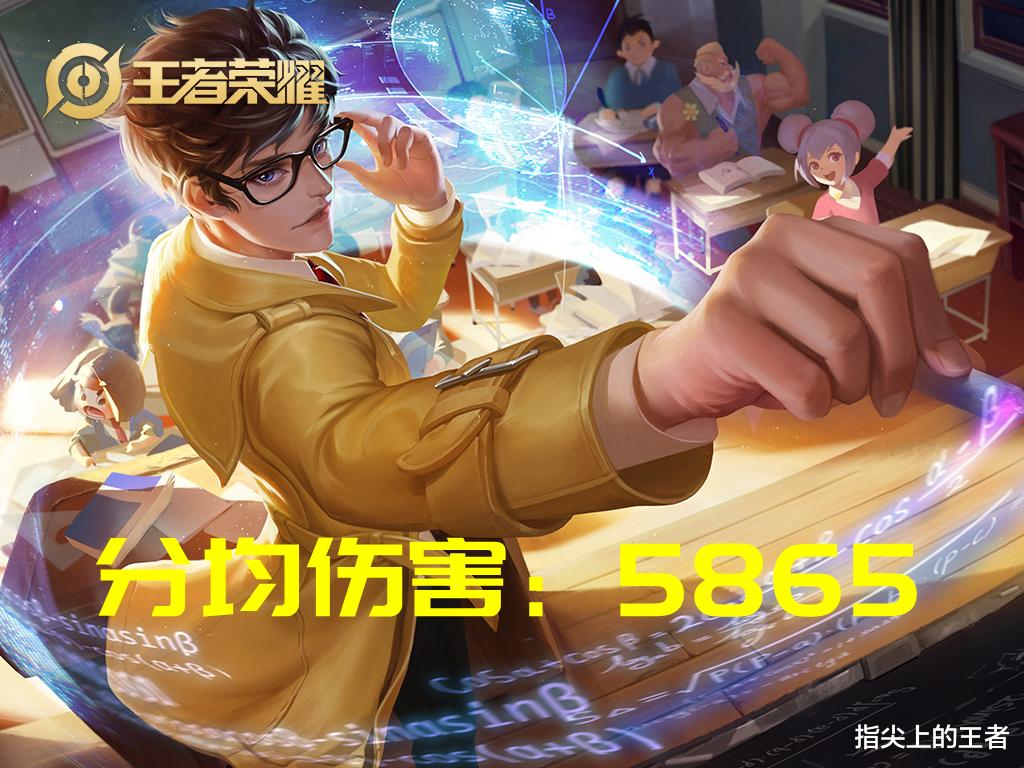 米莱狄|峡谷数据榜：分均输出TOP5，干将莫邪只排第四，米莱狄至今被误解
