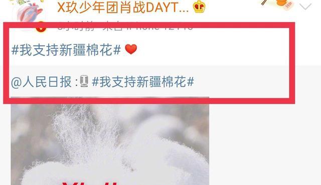 王一博|王一博代言产品又遭遇危机,肖战做法让人点赞,合作品牌口碑好