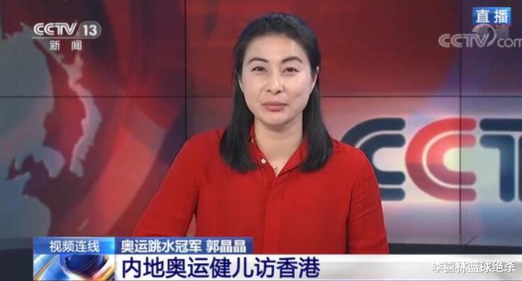全红婵|郭晶晶上央视夸全红婵：真是无懈可击！白岩松：遗憾她没去香港