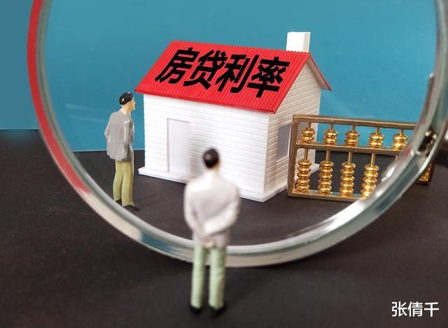 购房置业|央行行动了，户籍与房产解绑，看完这“3个”消息就知道买不买房