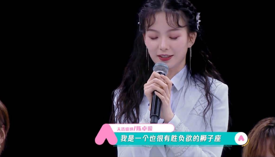 陈卓璇|曾遭全校抵制扔帽子，后凭选秀实力出道，陈卓璇为何遭网友不屑？