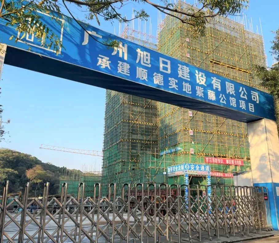 佛山|停工还欠薪？实探实地佛山首盘，销售：水泥太贵，先缓缓
