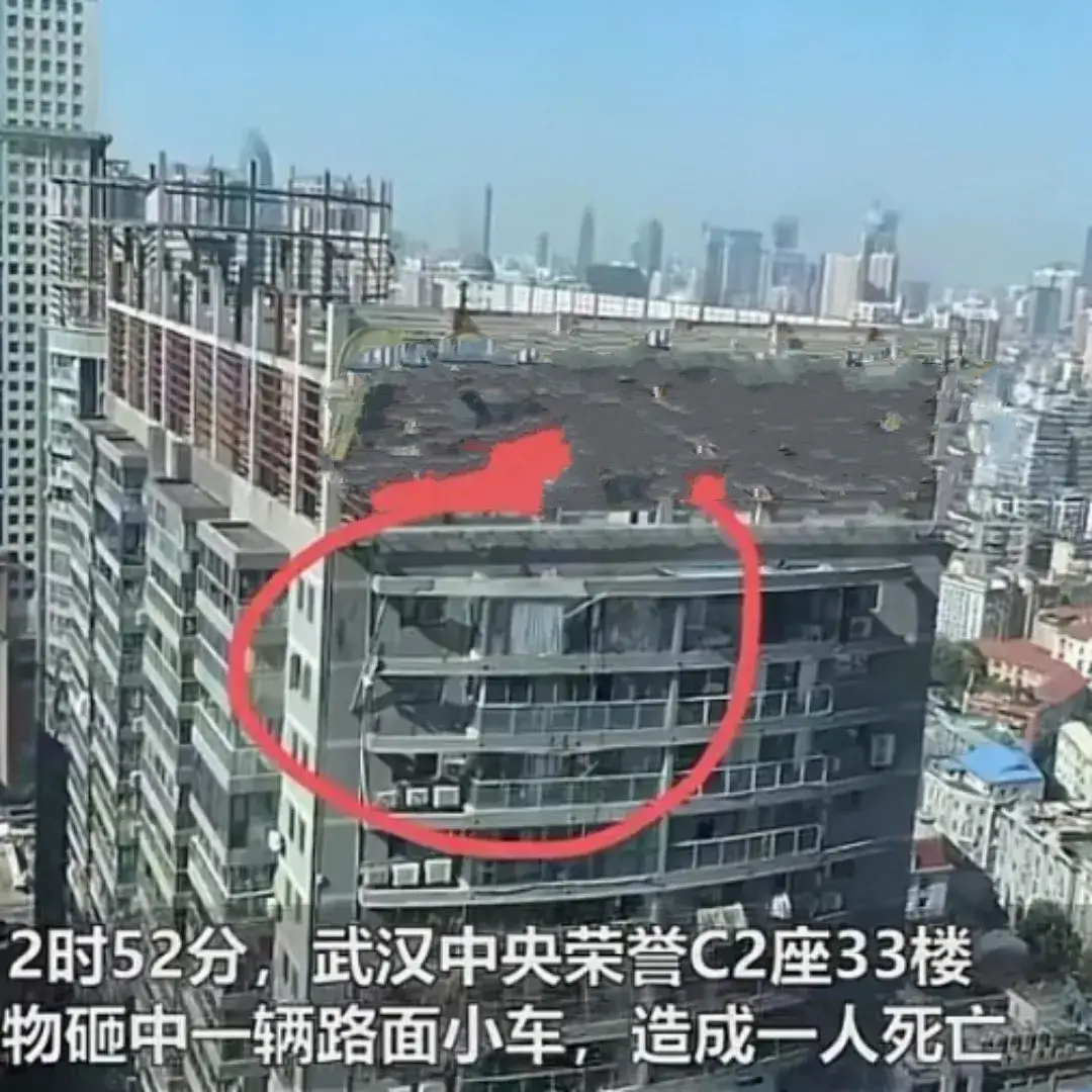 网约车司机被33楼外墙突然脱落的石块砸死!谁来负责?