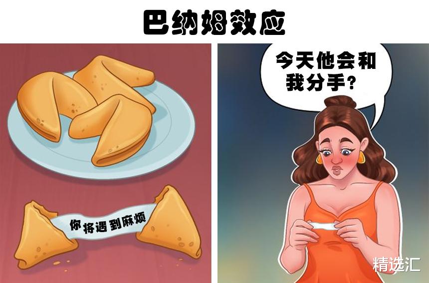  在我们还没反应过来的情况下，大脑会欺骗我们的7种科学技巧