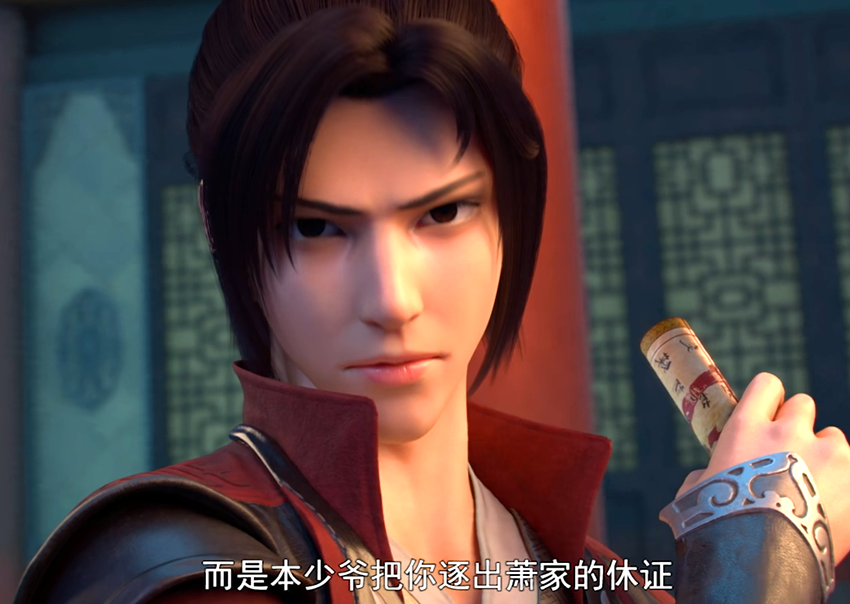 萧炎|斗破苍穹4完结：再现休妻名场面，萧炎突破大斗师，上云岚宗赴约
