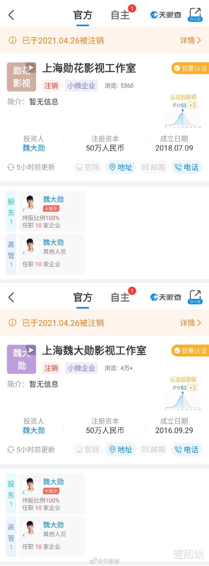 郑爽|郑爽不愧是“一代功臣”，分分钟让娱乐圈大洗牌，众多明星受牵连