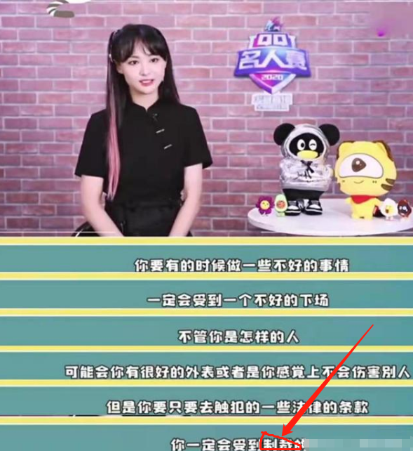 郑爽|郑爽这份手写合同，彻底扯下了她的遮羞布，她真实的一面是虚伪