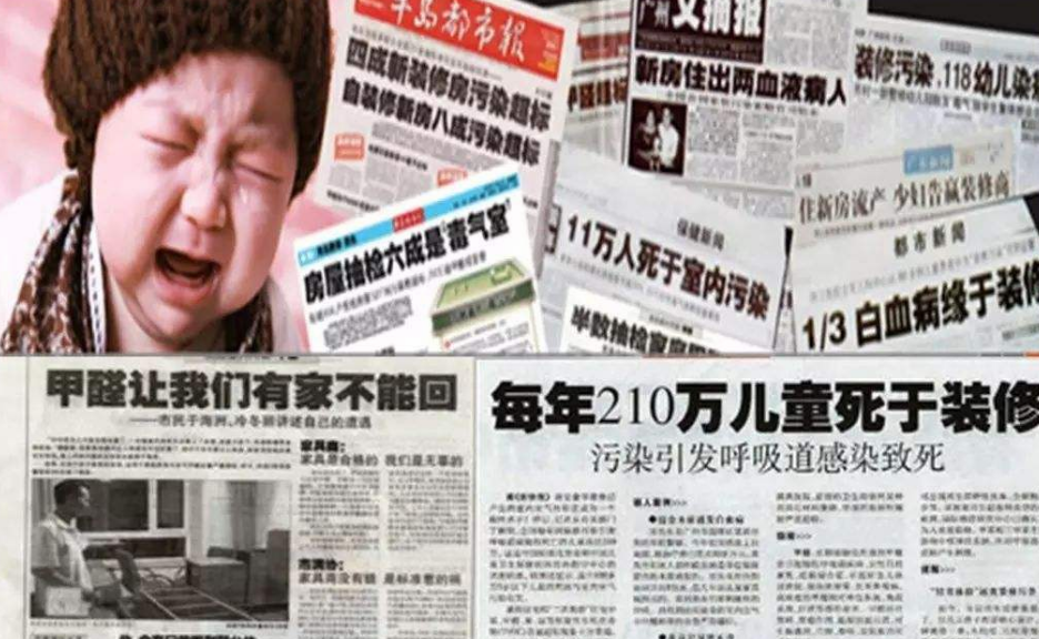 |5个步骤 |通风大概20天左右,甲醛就达标了,满心欢喜!开心!