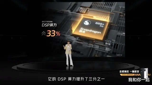 ipfs|iQOO史上最强屏幕加持 iQOO 8系列发布 3799元起