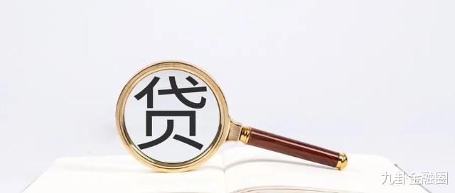 手机银行|九卦 | 银行考核为什么不灵了？请领导反思一下