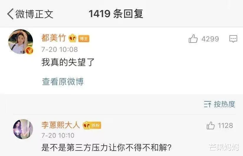 都美竹|都美竹,姐姐来了!