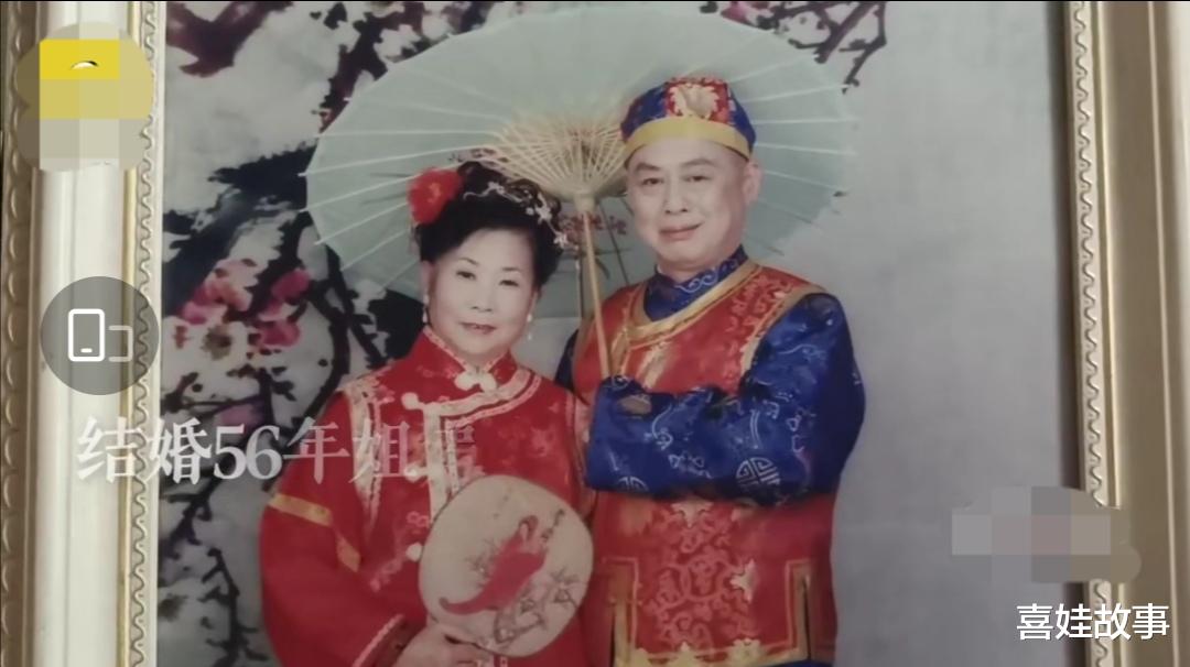 喜娃故事|8旬夫妻结婚56年珍藏398封情书,男人不能大男子主义,品质最重要