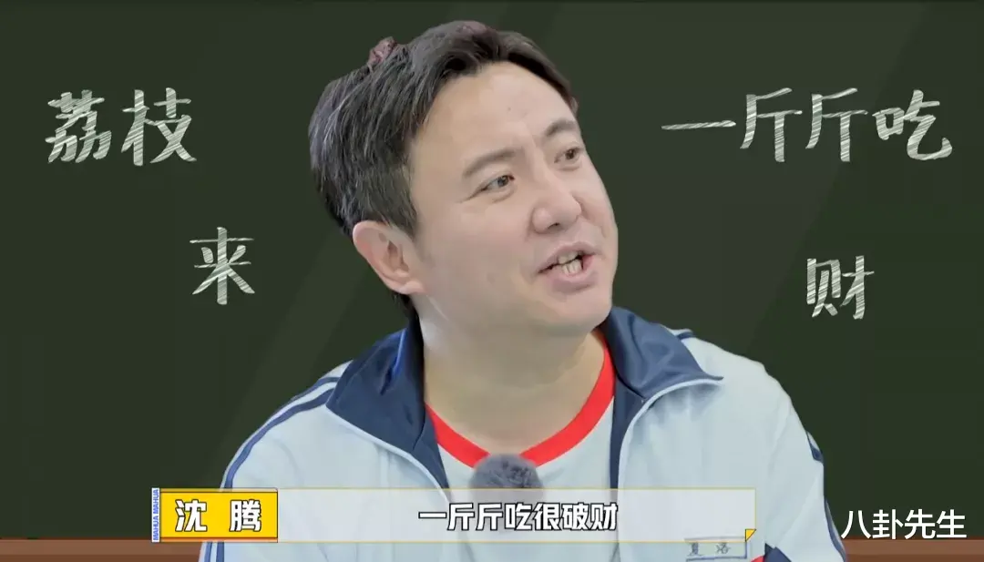 杨幂|可惜了沈腾和马丽，《麻花特开心》游戏环节太无聊，让人失望