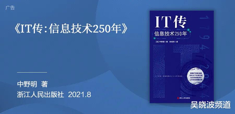 核酸检测 认知噪声、芯片陷阱、元宇宙…我们找了11本书来解读   蓝狮子书单