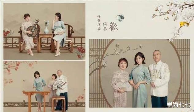 赵奕欢|赵奕欢晒全家福，母女同穿旗袍秀身段，父亲光头造型竟然也很帅